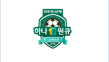 [ 9월17일 K리그2 ] 대전시티즌 VS 부산 아이파크