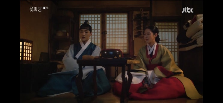  꽃파당 김민재 꽃파당 2회 줄거리 3회 예고 흔들렸잖소! 돌덩이한테...!