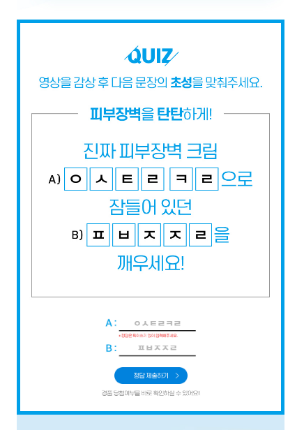  샘플/ 리얼베리어 1만명 샘플링 이벤트 (즉당)