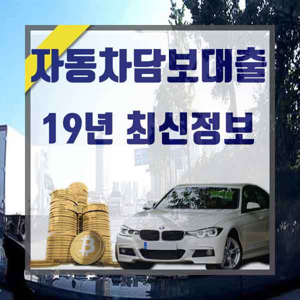  저신용자할부 남다른 승인률을 자랑!