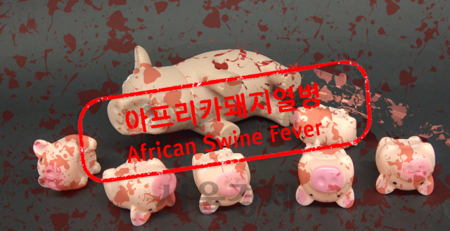  아프리카 돼지열병 관련주