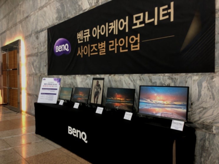  스타강사 김미경 & 안과의사 김창염과 함께하는 '건강한 우리 가족 토크콘서트' 현장스케치