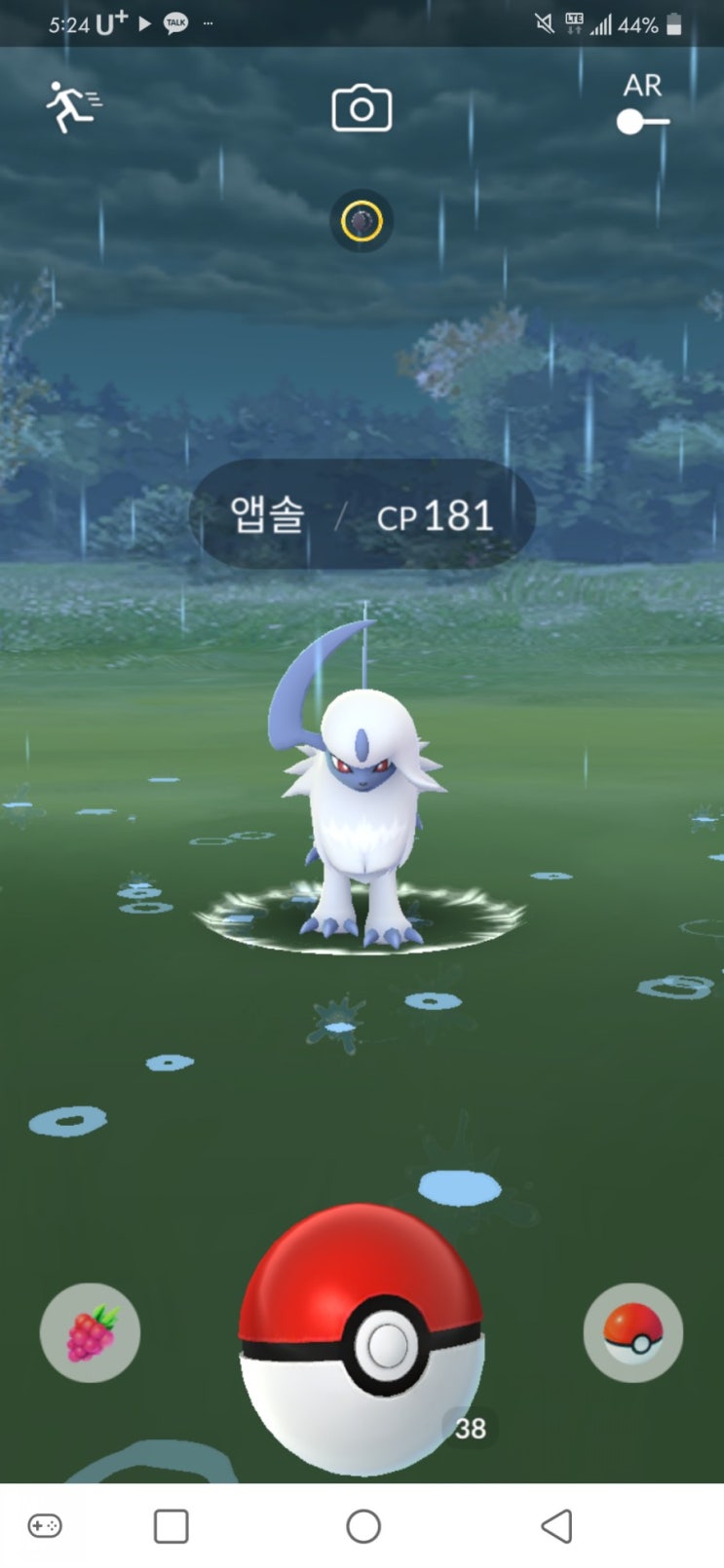  [포켓몬고,포켓몬GO] 울트라보너스 2주차까지의 근황 (지역한정 포켓몬 부화+대폭진화!)