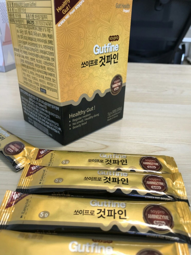  포스트바이오틱스 것파인이 혈액순환에 좋은 이유는?