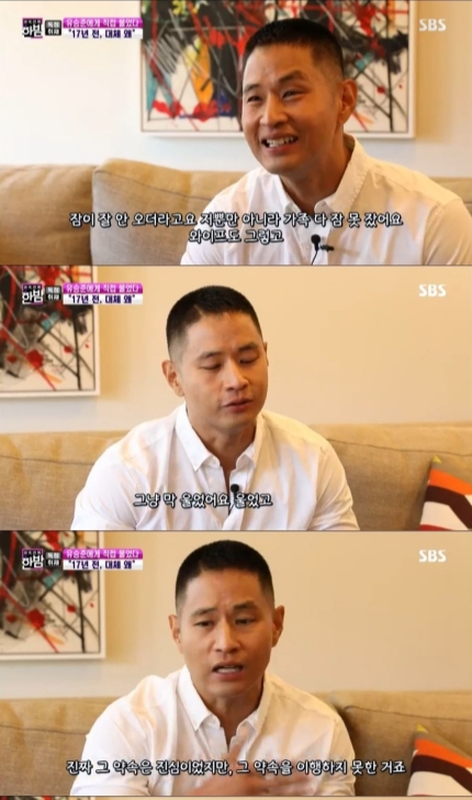  유승준의 거짓말,감성팔이 더는 속지 않습니다.