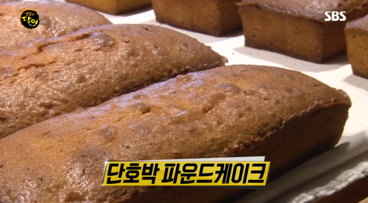  생활의달인 파운드케이크 렁트멍, 은둔식달 인제 탕수육 경주반점 칼국수 대봉식당 가볼까??