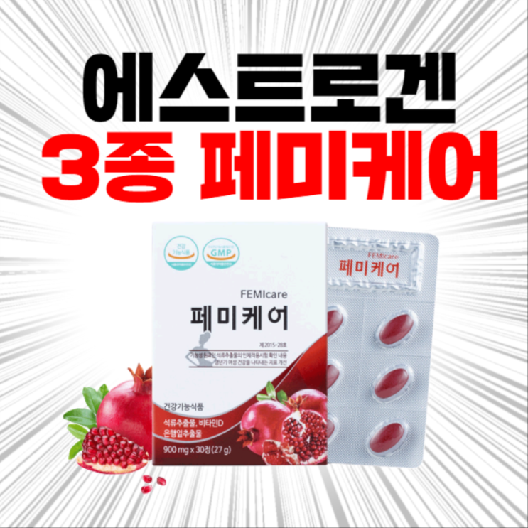  갱년기에좋은식품 사서 엄마생신선물로 뙇!