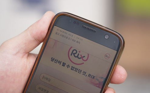  릭스코인(RIX) IEO 진행 비티너스 거래소 안내 유망코인, 사이니지광고