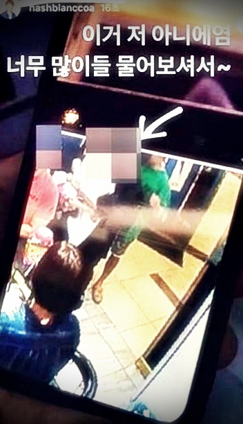 방탄소년단 정국, 거제도 깜짝 열애설…"타투가 증거라고 방탄소년단 정국, 거제도 깜짝 열애설…"타투가 증거라고