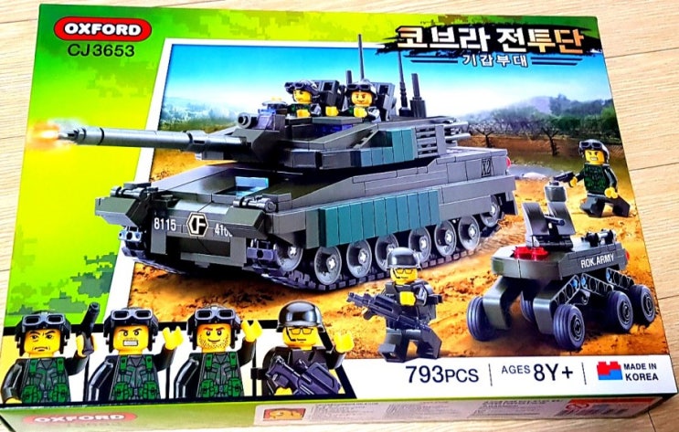 옥스포드 코브라전투단 후기 02. 기갑부대 옥스포드 코브라전투단 후기 02. 기갑부대