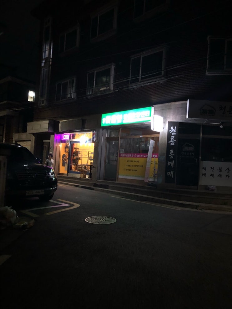 페니레인 바버샵 신림미용실 남자머리전문/포마드추천