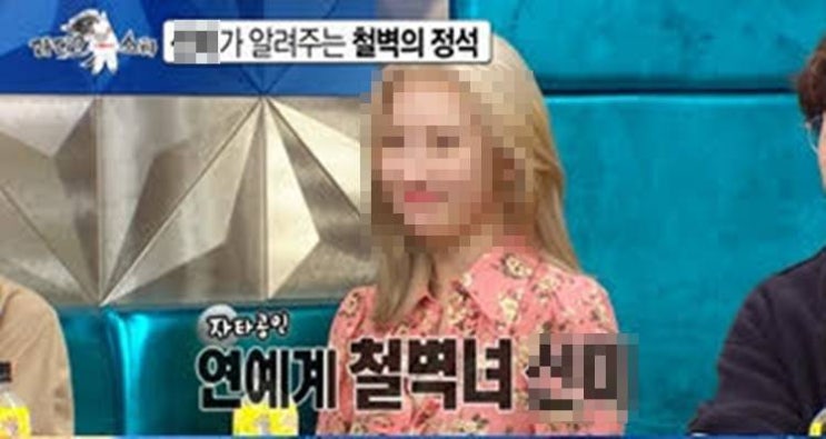 연예계 자타공인 철벽女가수, 男연예인 대쉬 거절 방법 공개