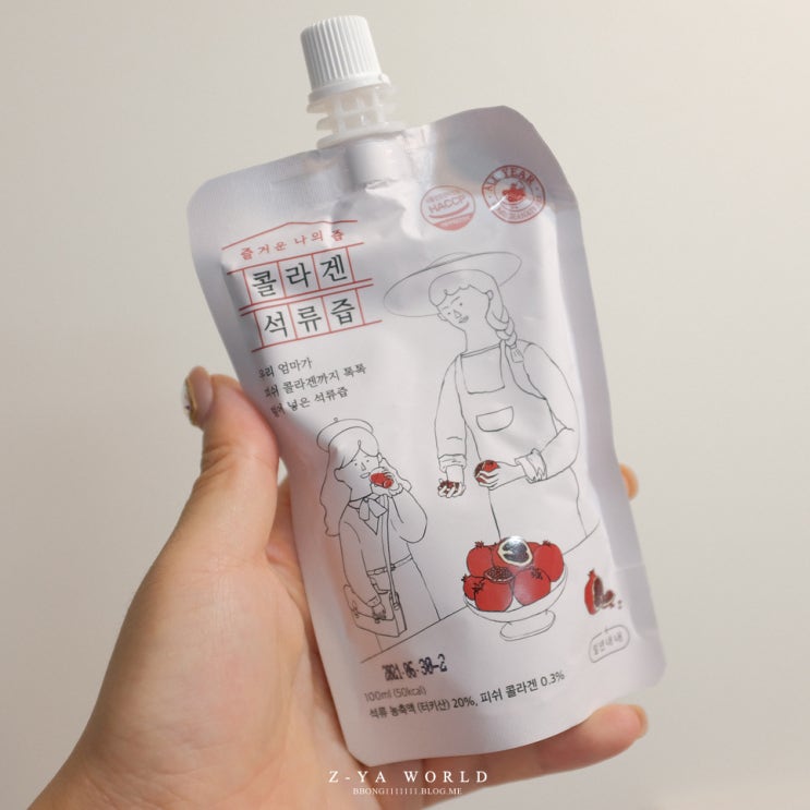  100%석류즙 피쉬콜라겐 들어있는 일년내내 석류즙
