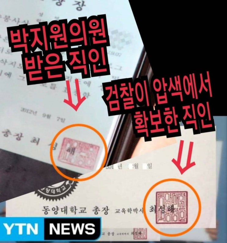  민병두 “조국 부인 ‘텅빈 공소장’…성명불상자와 공모라니”