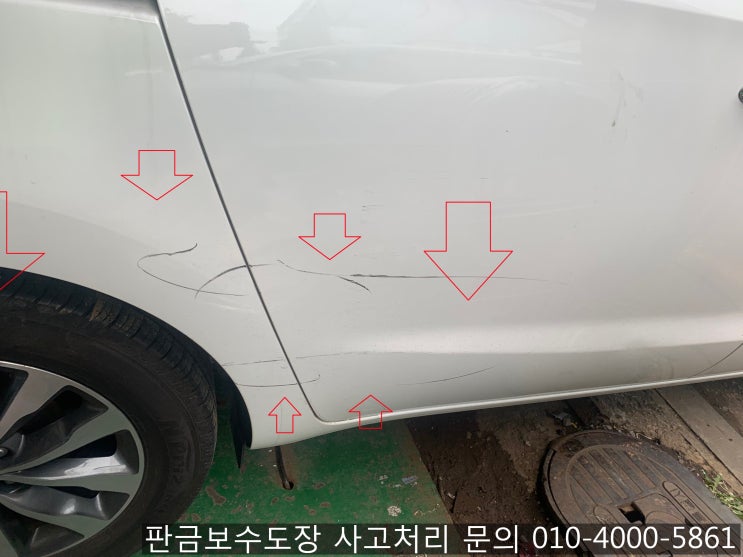  강서구 양천구 영등포구 공항동 마곡동 합정동 올 뉴카니발 뒷도어  판금도장 뒤 휀다 판금도색 시공입니다. 양천,강서,목동,신월,당산,염창,공항 부분도색,보수도장 잘하는곳친절한사장님
