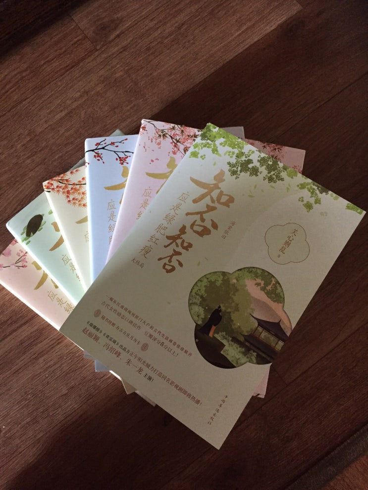  서녀명란전중 좋아하는 캐릭터...3.단가아