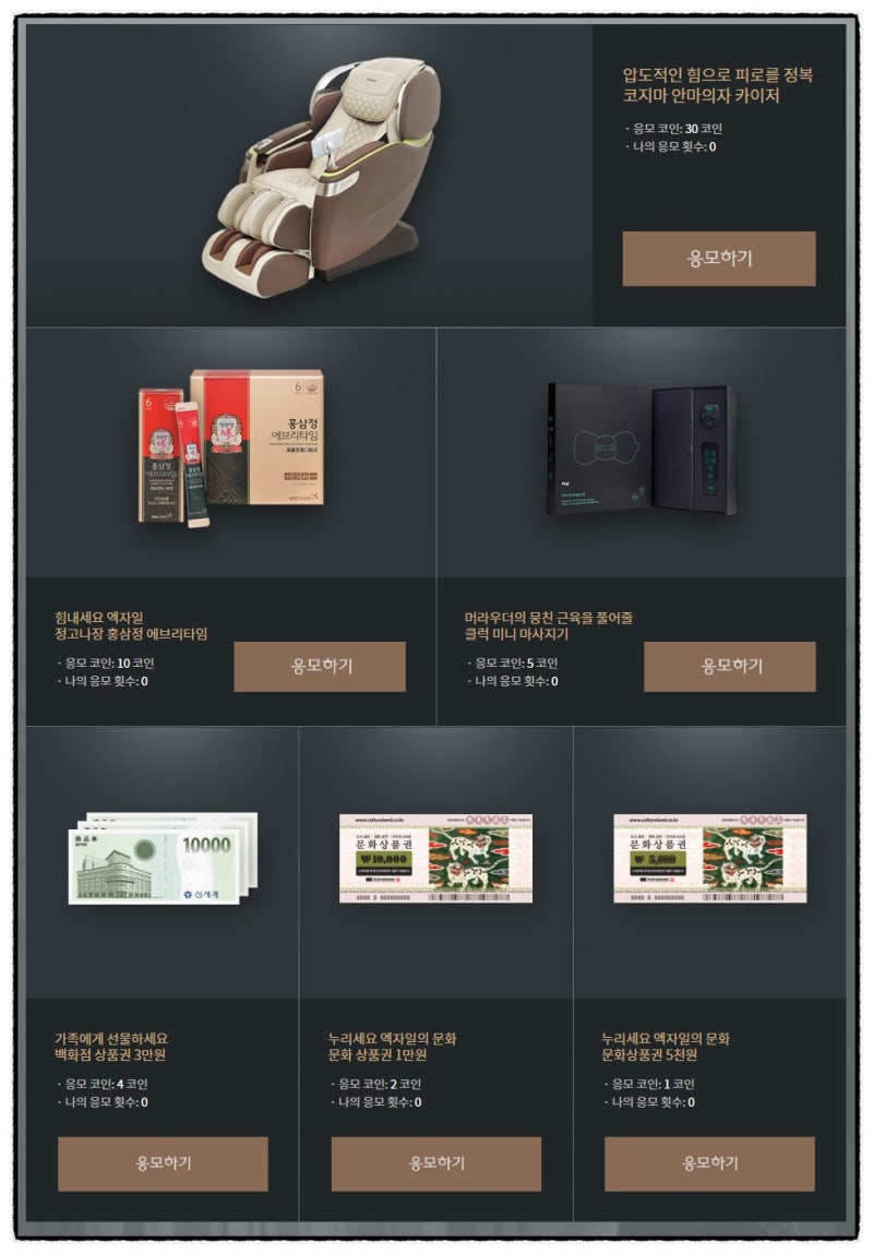 RPG게임 패스오브엑자일 경품 수확제 이벤트로 안마의자를 받을 수 있다? : 네이버 블로그