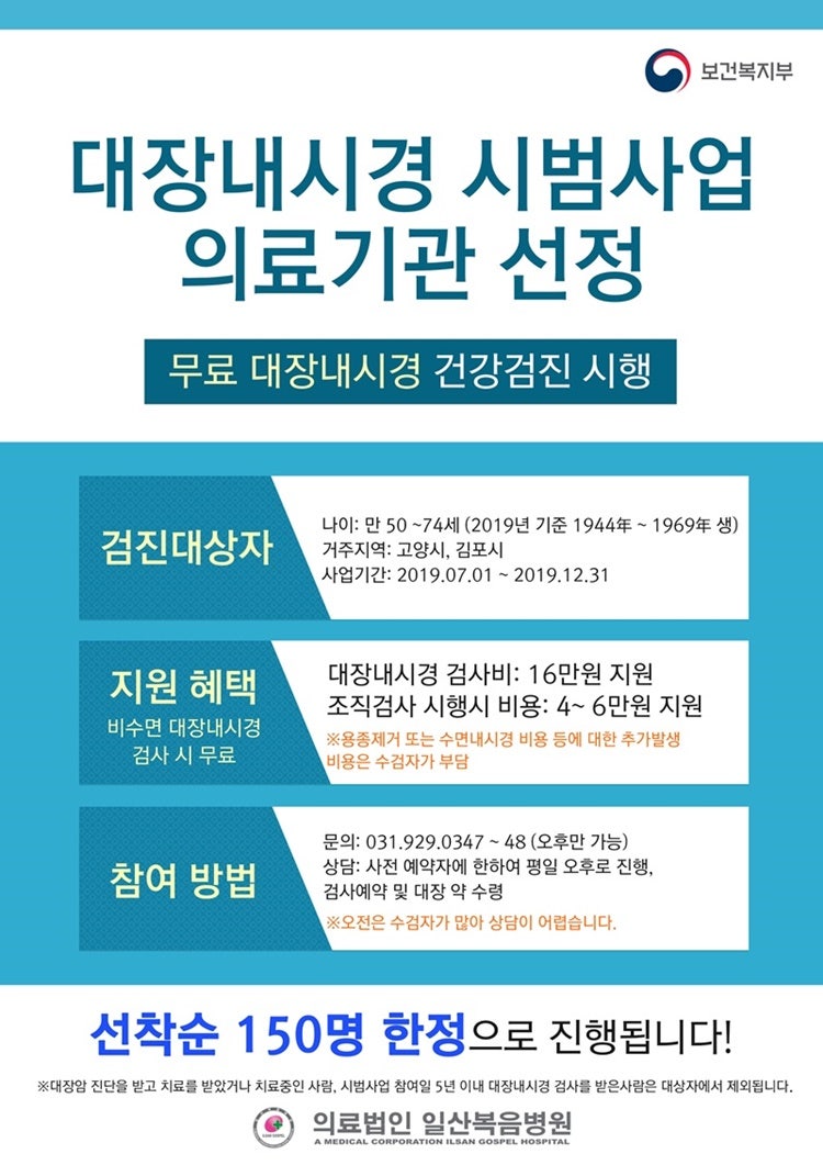 Gaoyang 대장 내시경 검사는 용종도 제거할 수 있습니다!