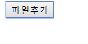  [jQuery] 동적으로 폼을 생성하고 삭제하기