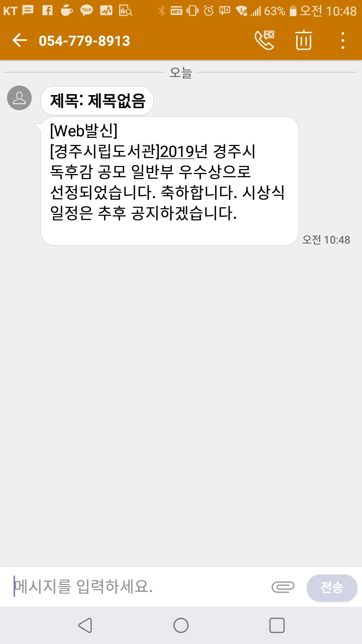  2019.9.17 화요일