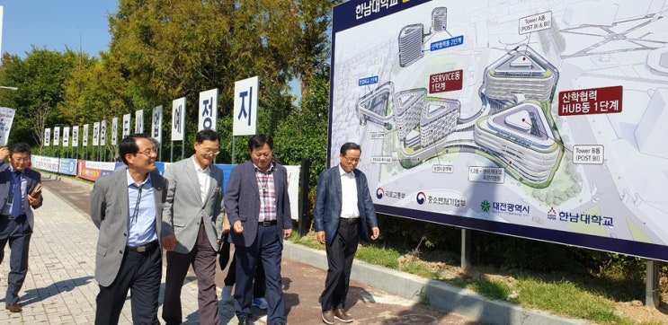  [19.09.18]한남대학교 방문