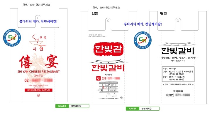 [비닐롤(원단)판매, 공장직영!]오늘(09월19일), 대한민국 역사에는 어떤 일들이 있었나? [창민케미칼]