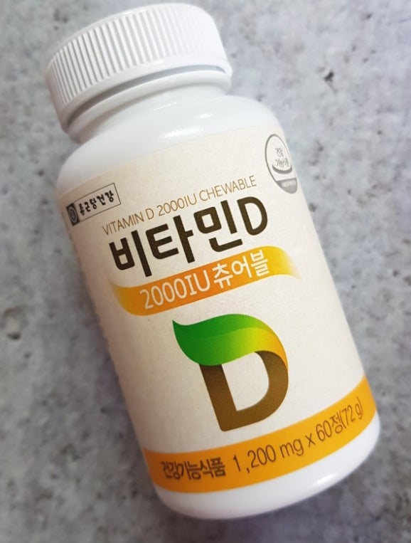 추천하는 츄어블 비타민, 더블엔 츄어블 비타민D