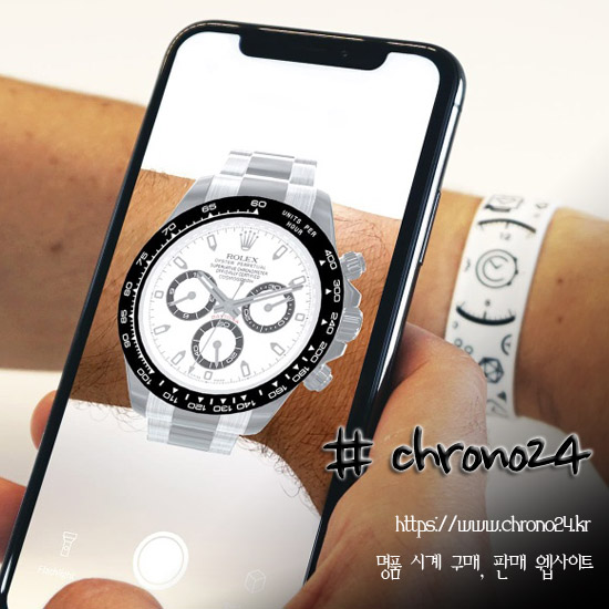 명품 시계 구매, 판매  chrono24(크로노24)에서 구경해봐요~