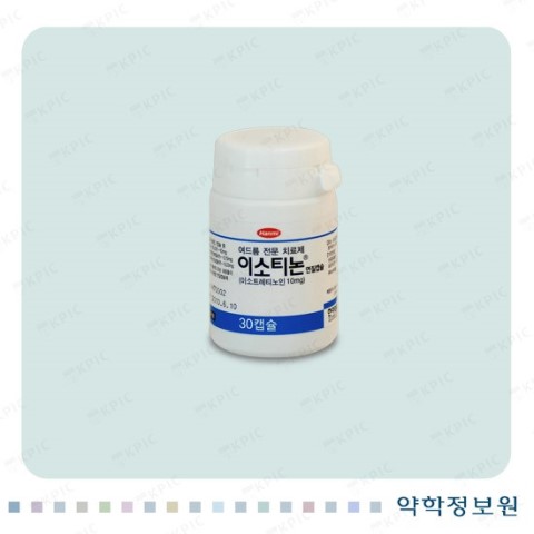  [좁쌀여드름 죽이기] 이소티논+ 듀악겔 후기/+ 그동안 시도했던 것들 (피부과의원, 에스테틱)
