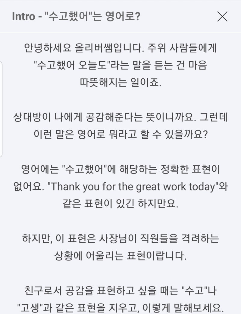 You Must Be Worn Out. 엄청 고생했겠다(힘들었겠다). : 네이버 블로그