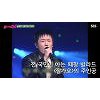 가수 정재욱, 도플갱어 임재욱과 첫 만남 순간 시청률 상승 가수 정재욱, 도플갱어 임재욱과 첫 만남 순간 시청률 상승