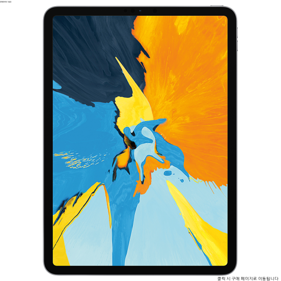  Apple 2018년 아이패드 프로 11 3세대 Wi-Fi 64GB, 스페이스 그레이(MTXN2KH/A)