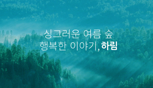  하림 주가, ASF 반사이익 얻어 상한가