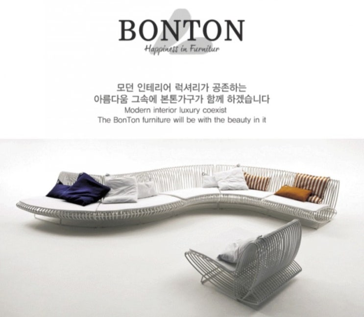  본톤대리석식탁/전국무료배송 DN300/DN173/DN168A/DN2000A/DN2020/DN165A/DN185/DT135A/DT136W/DN2010/DT187/대구본톤식탁