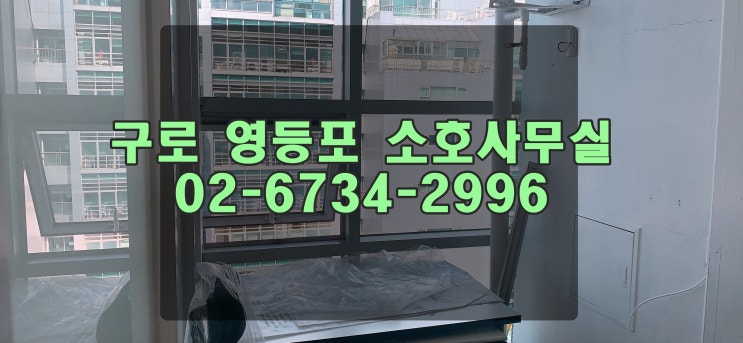  합리적인 비용! 영등포비상주사무실 사진구경~