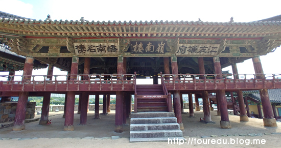  [국내] 경남 밀양 – 영남루