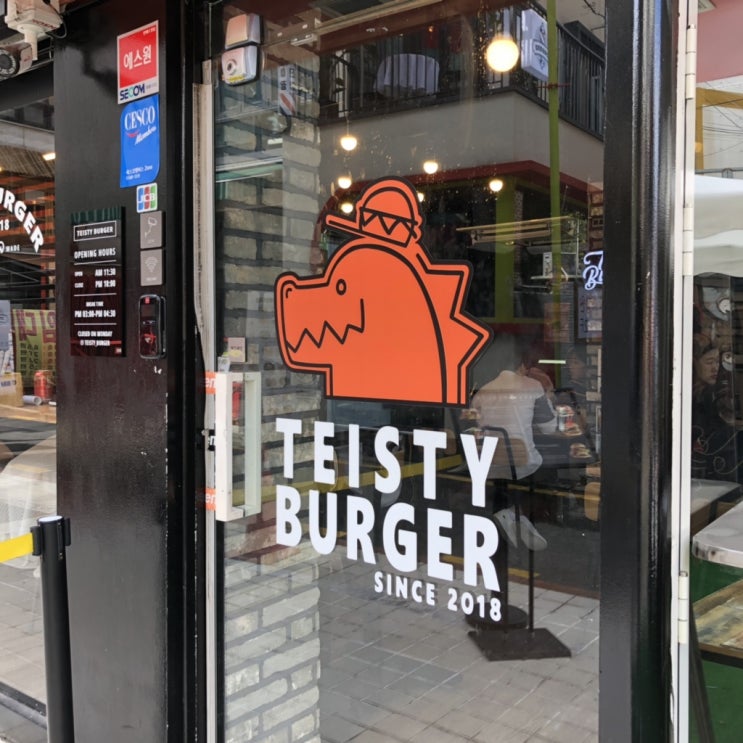 테이 햄버거집 is 테이스티버거