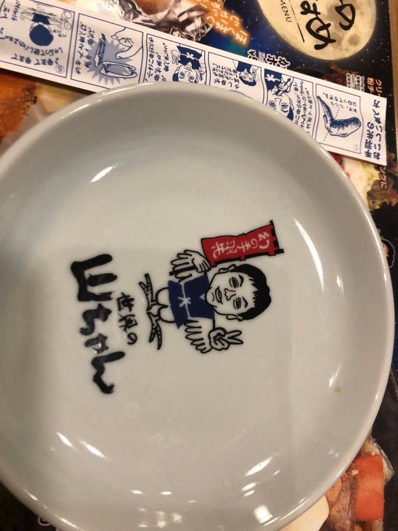 천천히 걸어가다 일본도쿄 하치오지 불매운동중 일때문에 하지만 쇼핑은 안함 일본여행아님 ㅎ : 네이버 블로그