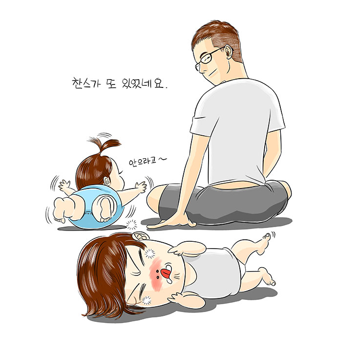  5화 첫번째... 그 무엇이든