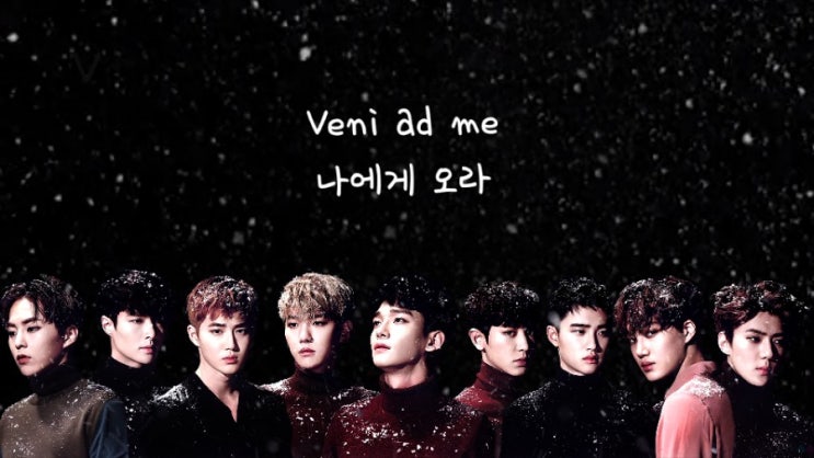  [엑소 역하렘 빙의글]Veni ad me.22