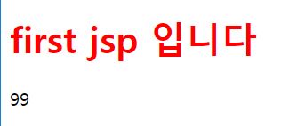  [JSP vs Servlet]