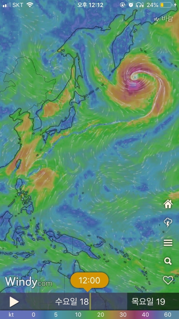  제 17호 태풍 타파가 온다네요ㅠㅠ