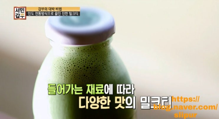 서민갑부 밀크티시럽 티소믈리에 김진평씨 연남동 찻집 오렌지리프 티하우스 가격 택배주문 서민갑부 밀크티시럽 티소믈리에 김진평씨 연남동 찻집 오렌지리프 티하우스 가격 택배주문