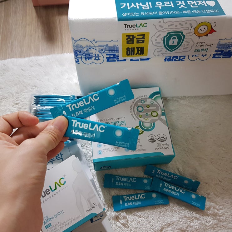  프롤린유산균 내속을 지켜줘~