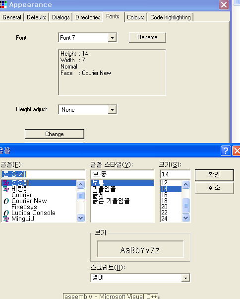  [시스템 보안] 80x86 System(OllyDbg 사용법)