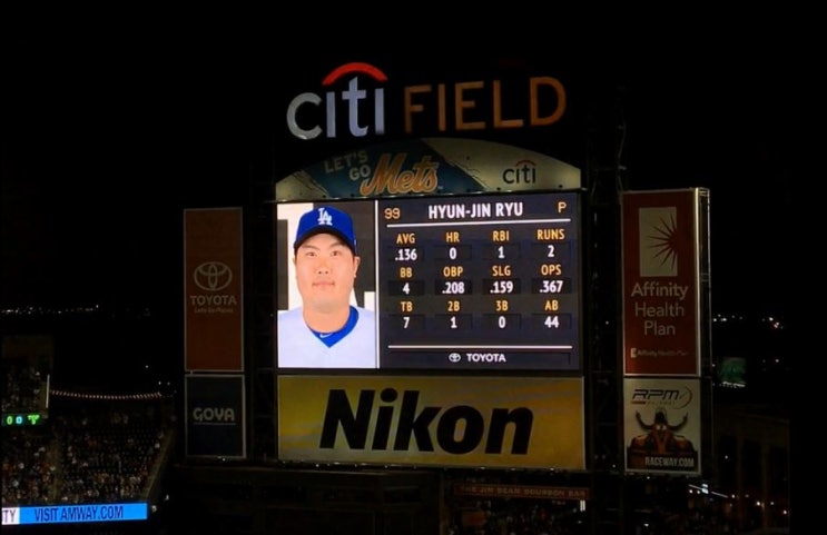  뉴욕이야기 :) CITI FIELD 씨티필드로 LA DAGERS 류현진 선발 경기를 보러 가보자! (LA Dagers VS New York Mets)