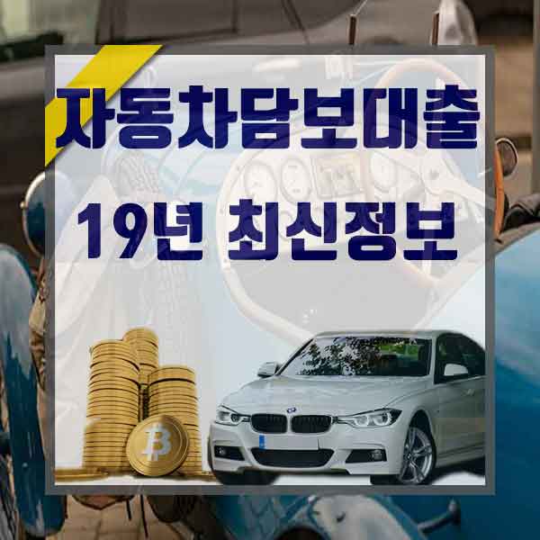  특장차할부 신청해보세요