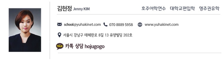  [호주워홀] 호주 워킹홀리데이 필수 추천 어플! / 멜버른 워홀 어플, 앱 모음