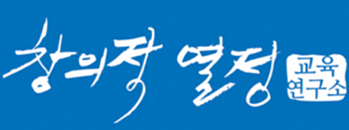 [대치동 면접학원] 2020학년도 건양대 의대 지역인재 면접컨설팅!