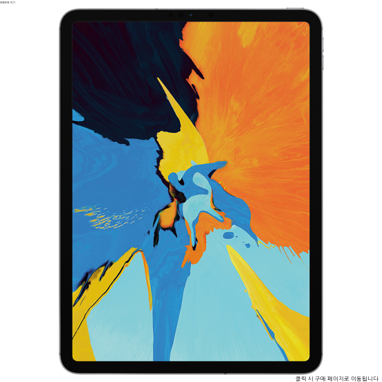  [후기] Apple 2018년 아이패드 프로 11 3세대 Wi-Fi + 셀룰러 64GB, 스페이스 그레이(MU0M2KH/A)